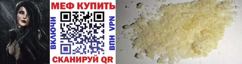 Купить закладку Высоковск гидра зеркало АМФ МЕФ Alpha-PVP Бошки Шишки