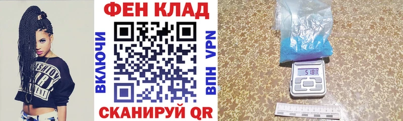 АМФЕТАМИН Premium  магазин  наркотиков  Высоковск 