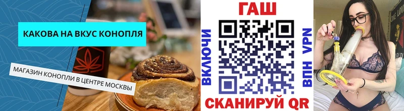 магазин    Высоковск  Печенье с ТГК марихуана 