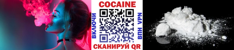 Кокаин 99%  Высоковск 