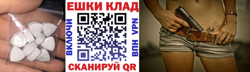 ЭКСТАЗИ louis Vuitton  купить закладку  Высоковск 