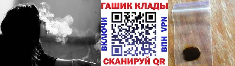 ГАШИШ Cannabis  Высоковск 
