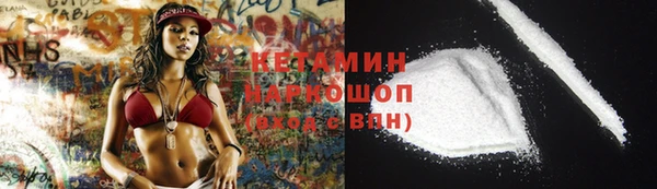 бутик Белоозёрский