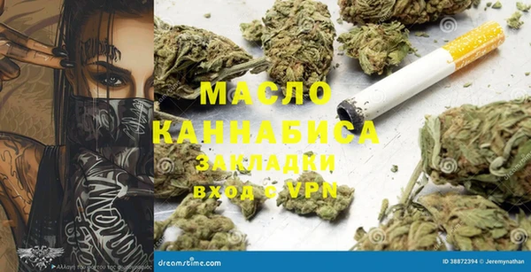 мяу мяу мука Беломорск