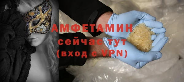 мяу мяу мука Беломорск