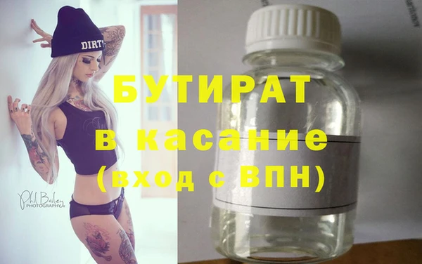 прущие крисы Белокуриха