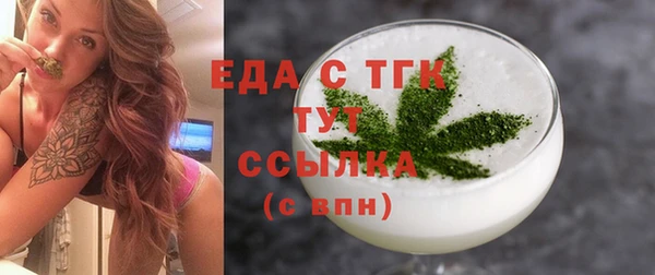 мяу мяу мука Беломорск