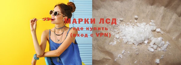 прущие крисы Белокуриха