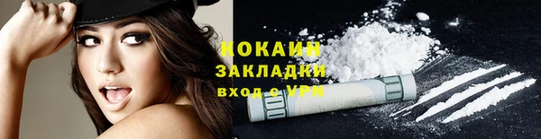 бутик Белоозёрский