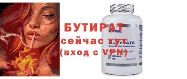 мяу мяу мука Беломорск
