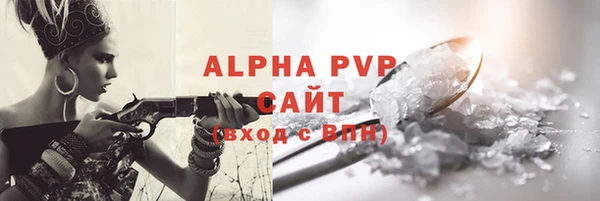 мяу мяу мука Беломорск
