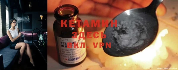 бутик Белоозёрский