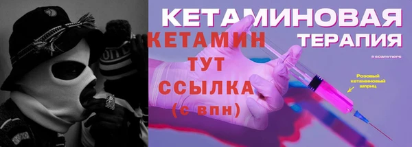 мяу мяу мука Беломорск