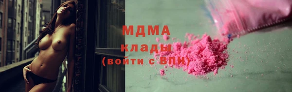 мяу мяу мука Беломорск