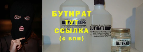 прущие крисы Белокуриха