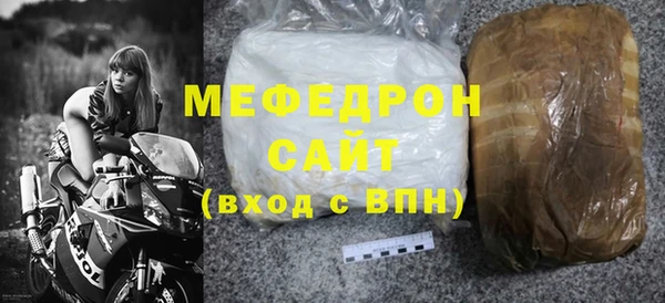 прущие крисы Белокуриха
