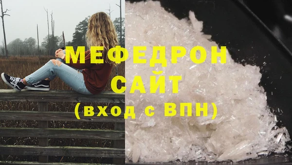прущие крисы Белокуриха