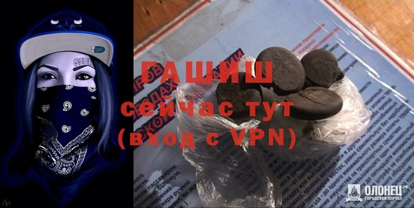 бутик Белоозёрский