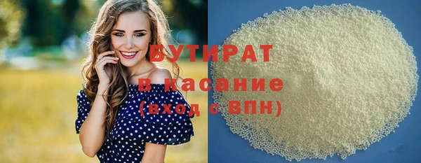 бутик Белоозёрский