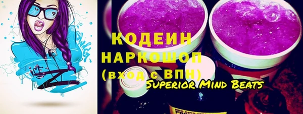 мяу мяу мука Беломорск