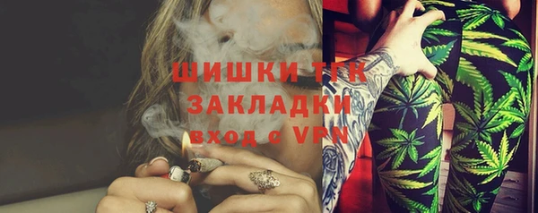 бутик Красноперекопск