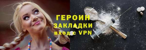 прущие крисы Белокуриха
