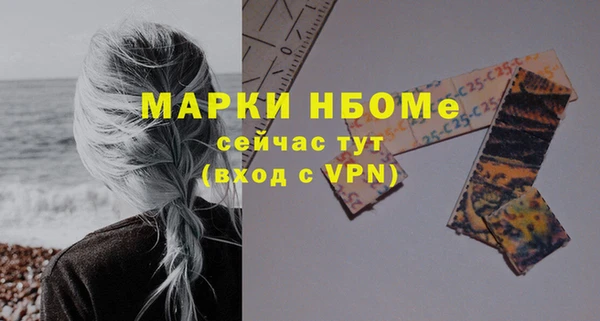 бутик Белоозёрский