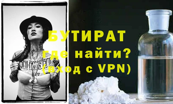 мяу мяу мука Беломорск