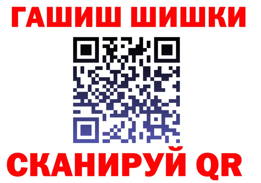 ГАШИШ Изолятор как войти это KRAKEN Высоковск
