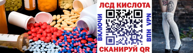 LSD-25 экстази кислота  omg как зайти  Высоковск  закладки 