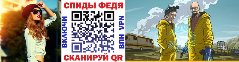 Метамфетамин винт  Высоковск 