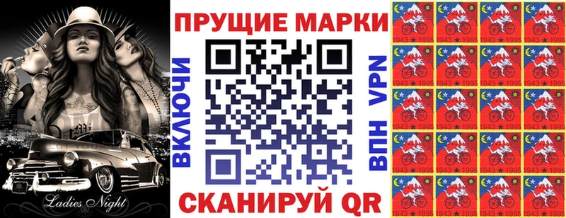цены   Высоковск  мега онион  Наркотические марки 1500мкг 