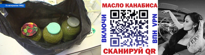 ОМГ ОМГ ссылки  Высоковск  Дистиллят ТГК концентрат 